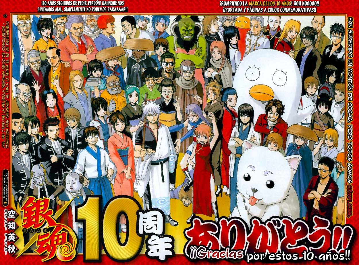 Read Gintama ES Manga Online