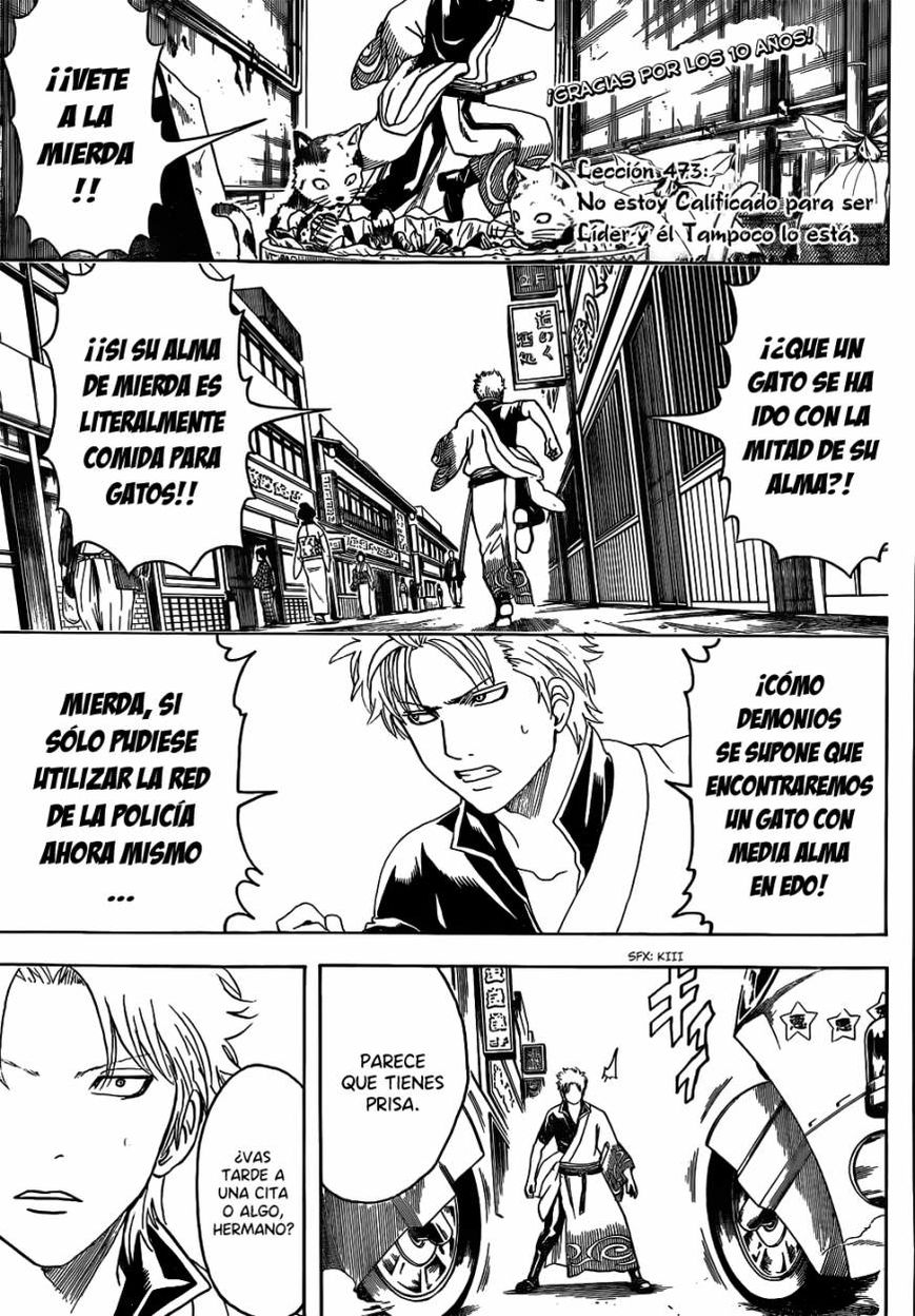 Read Gintama ES Manga Online