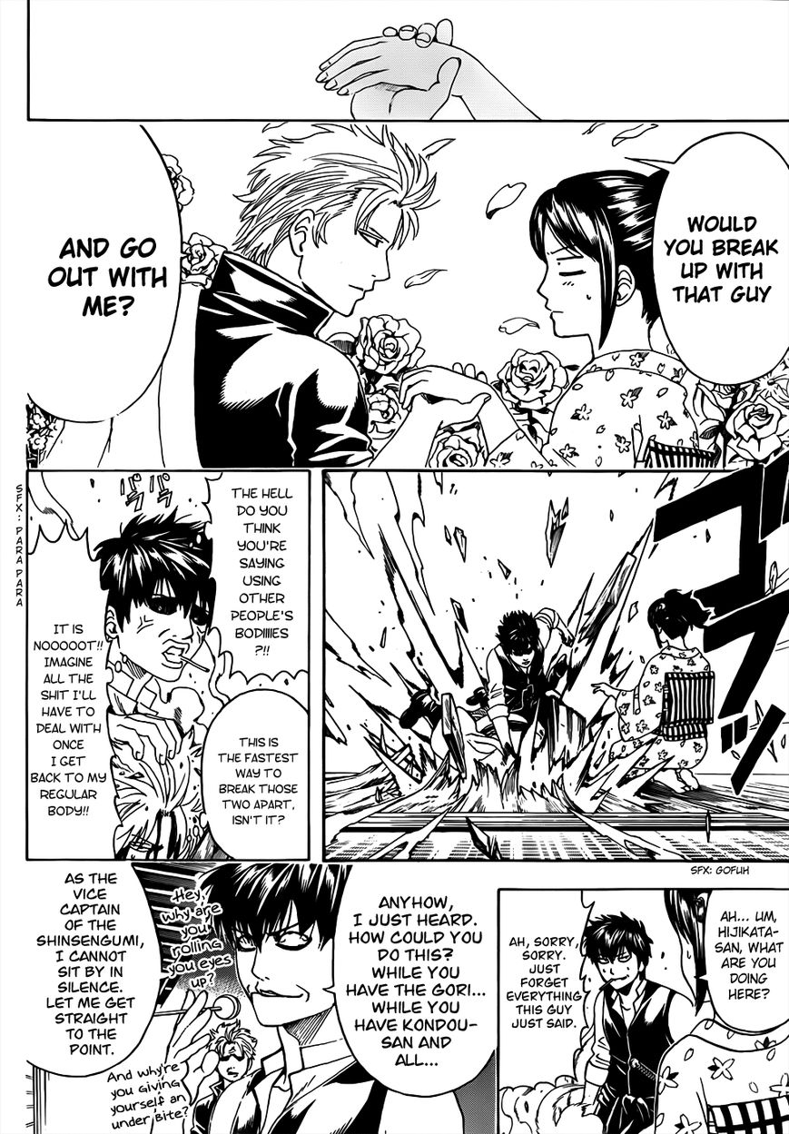 Read Gintama ES Manga Online