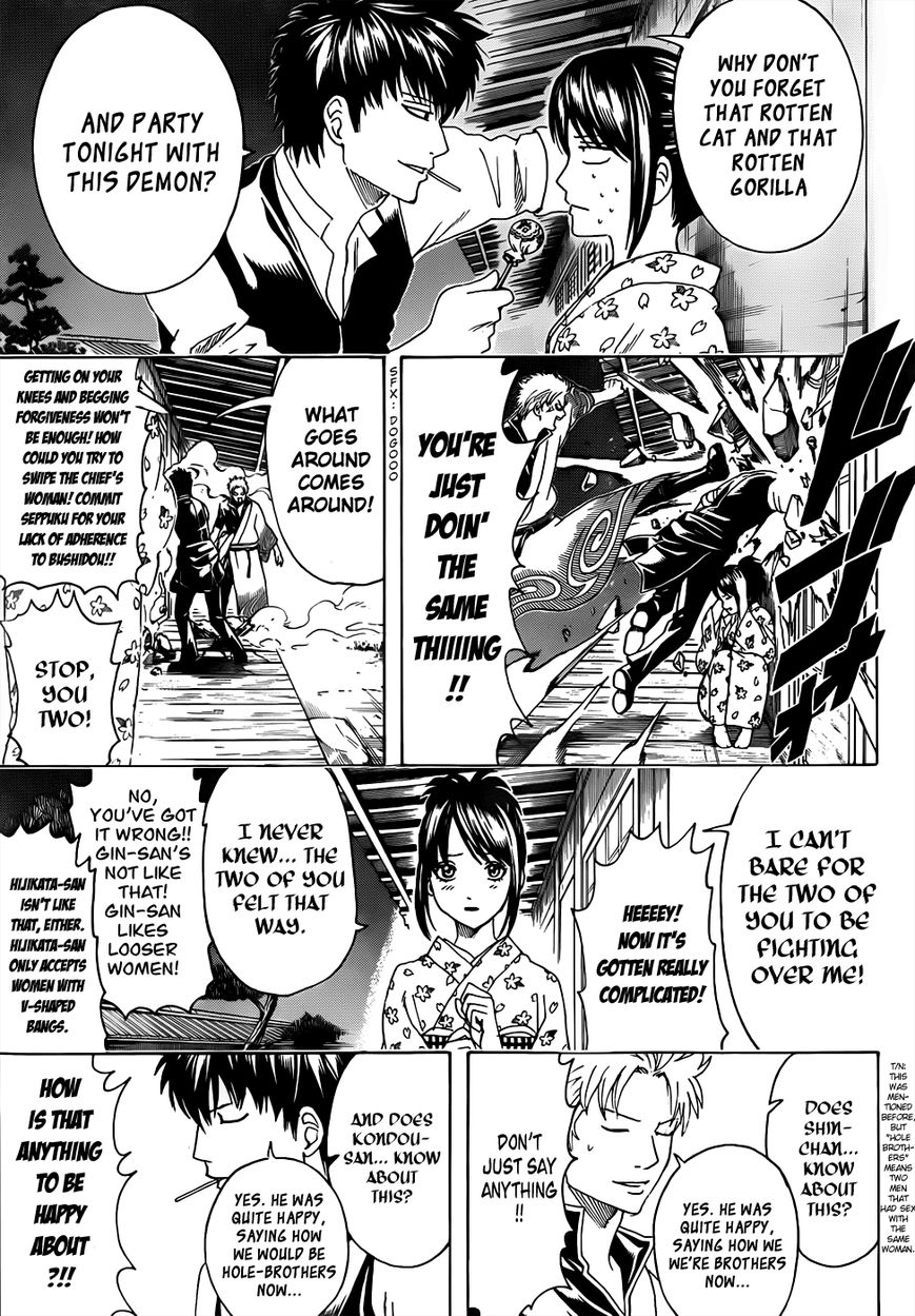 Read Gintama ES Manga Online