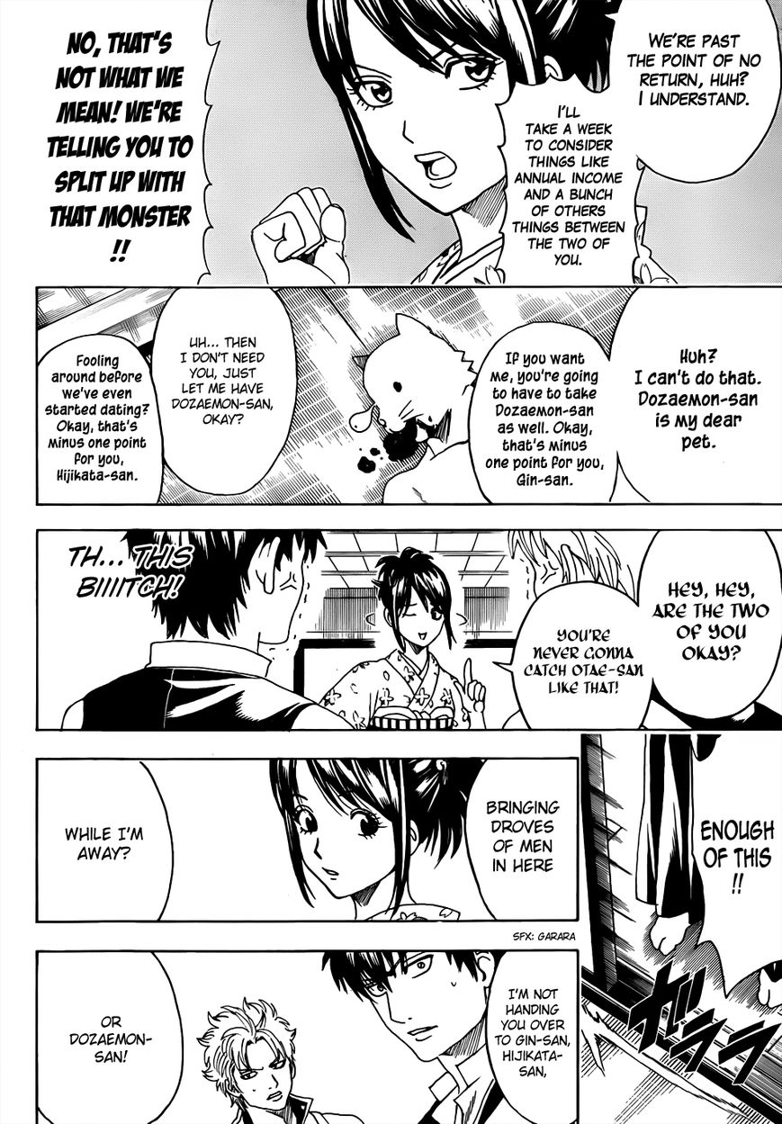 Read Gintama ES Manga Online