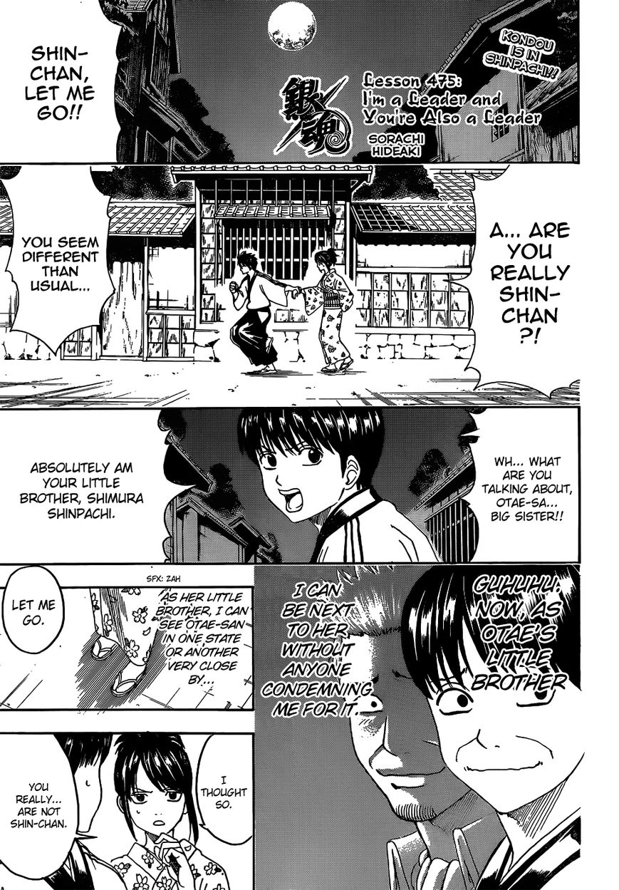 Read Gintama ES Manga Online