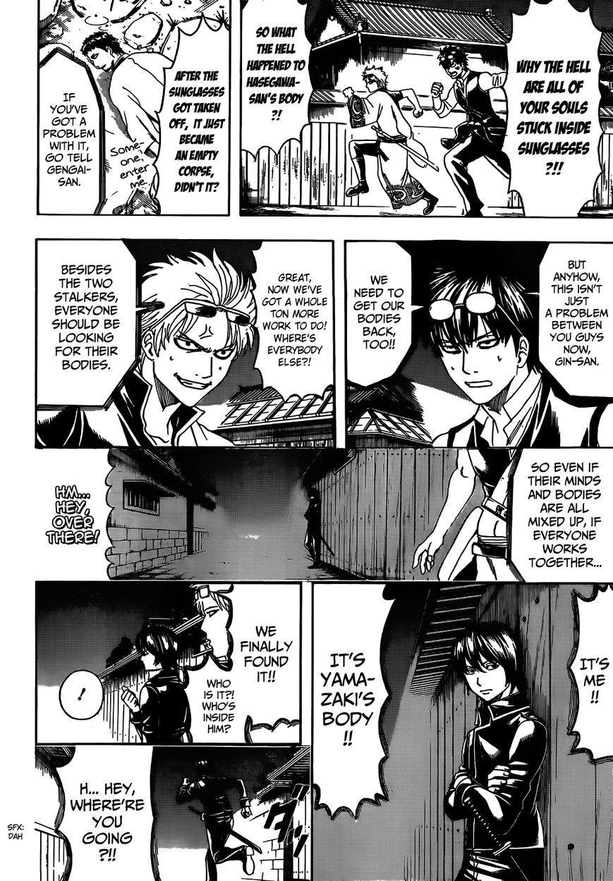 Read Gintama ES Manga Online
