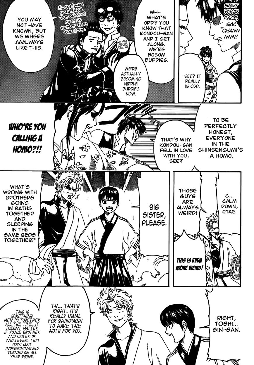 Read Gintama ES Manga Online