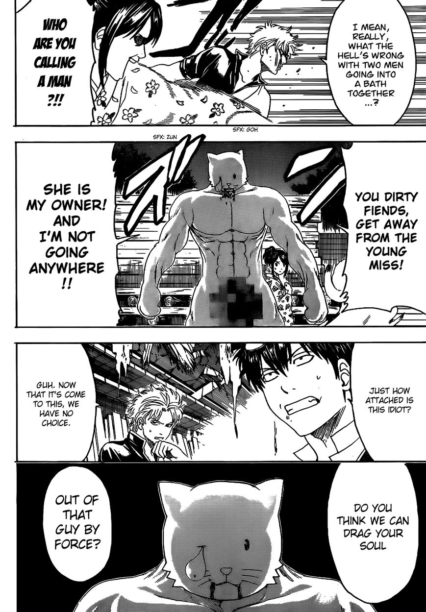 Read Gintama ES Manga Online