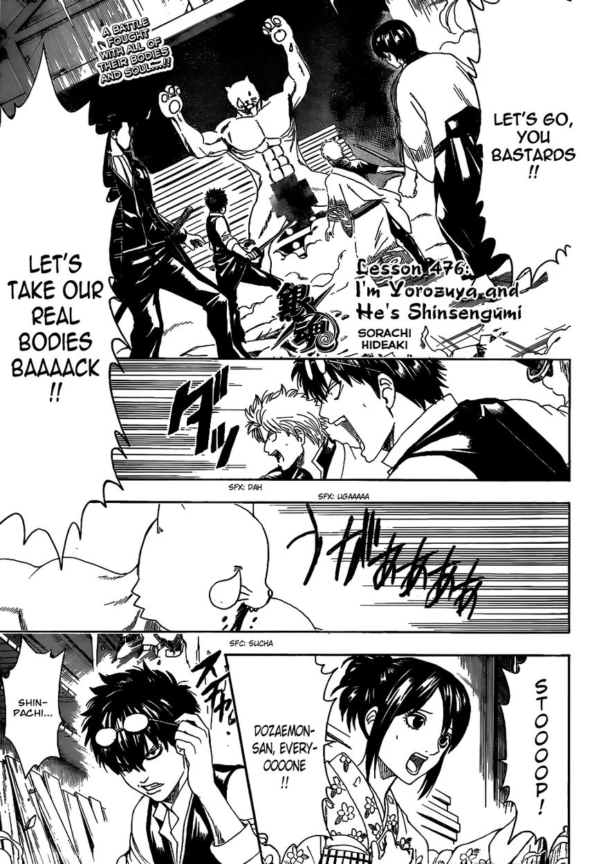 Read Gintama ES Manga Online