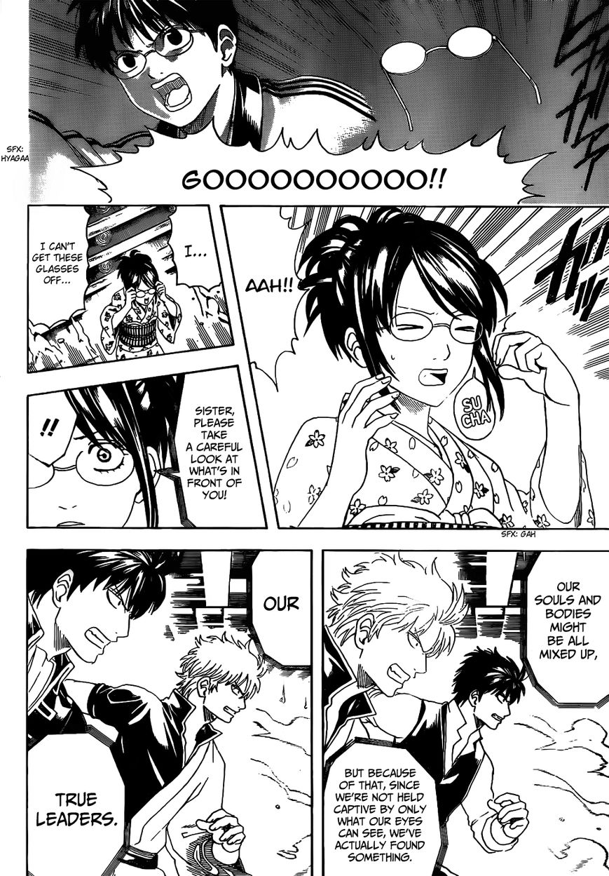 Read Gintama ES Manga Online