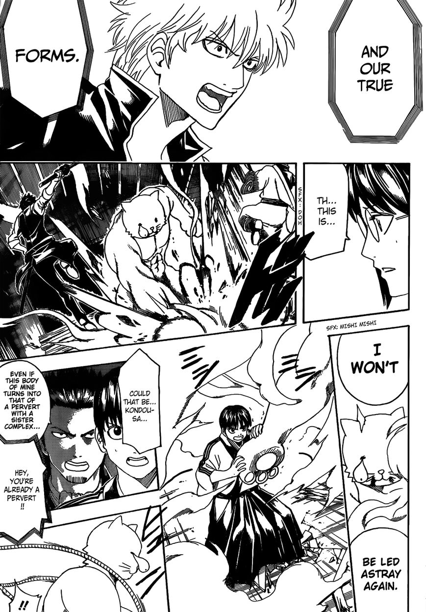 Read Gintama ES Manga Online