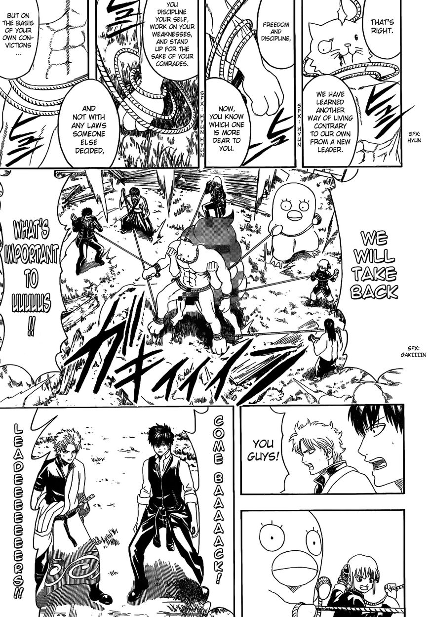 Read Gintama ES Manga Online