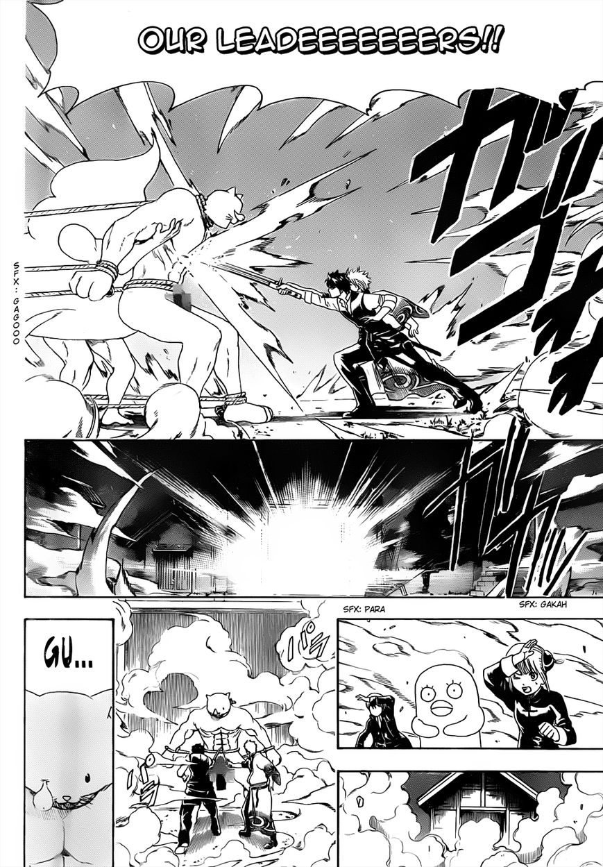 Read Gintama ES Manga Online