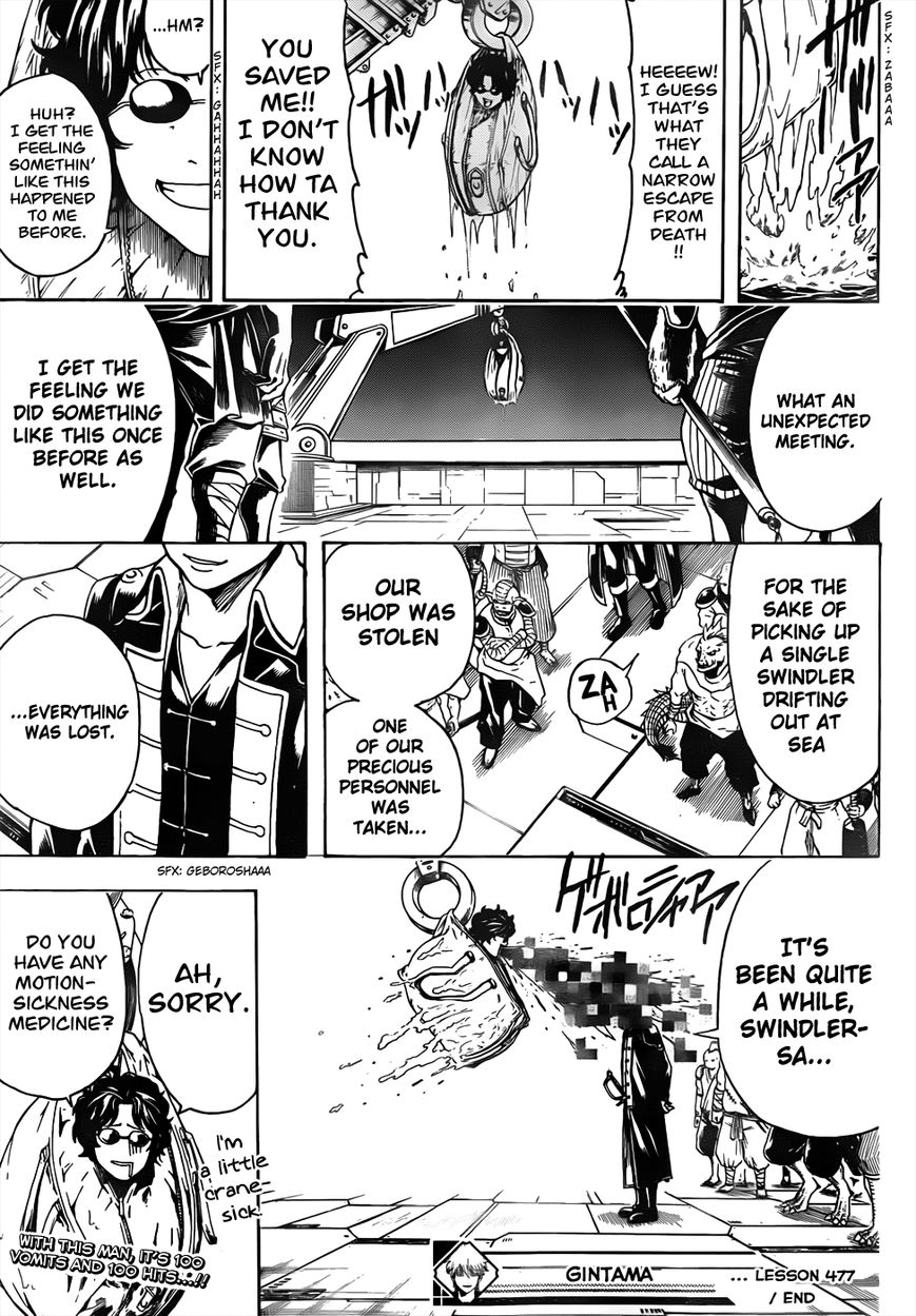 Read Gintama ES Manga Online