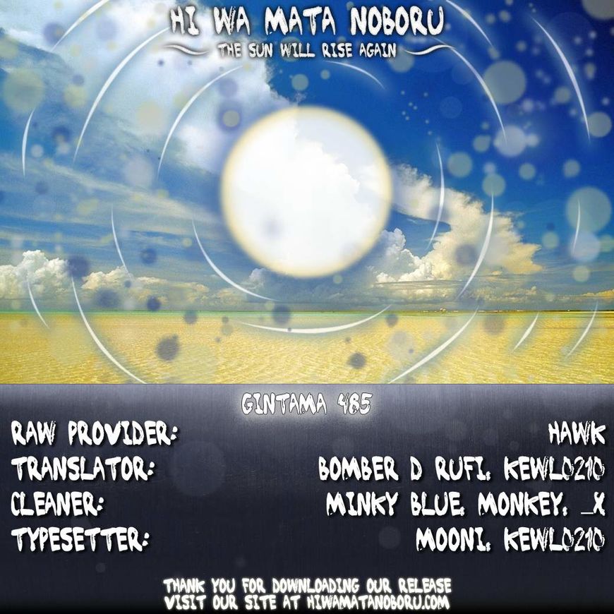 Read Gintama ES Manga Online