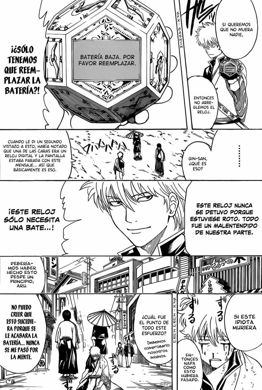 Read Gintama ES Manga Online