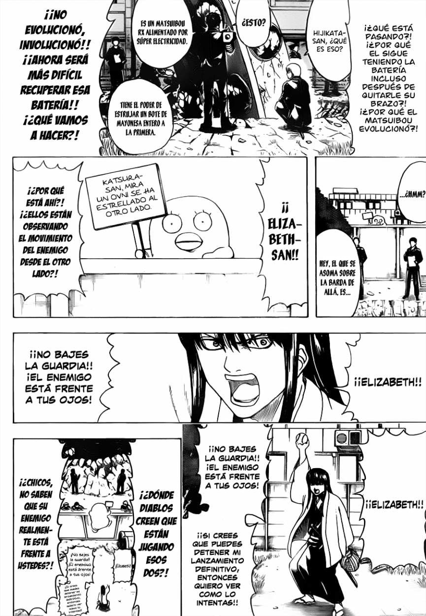 Read Gintama ES Manga Online