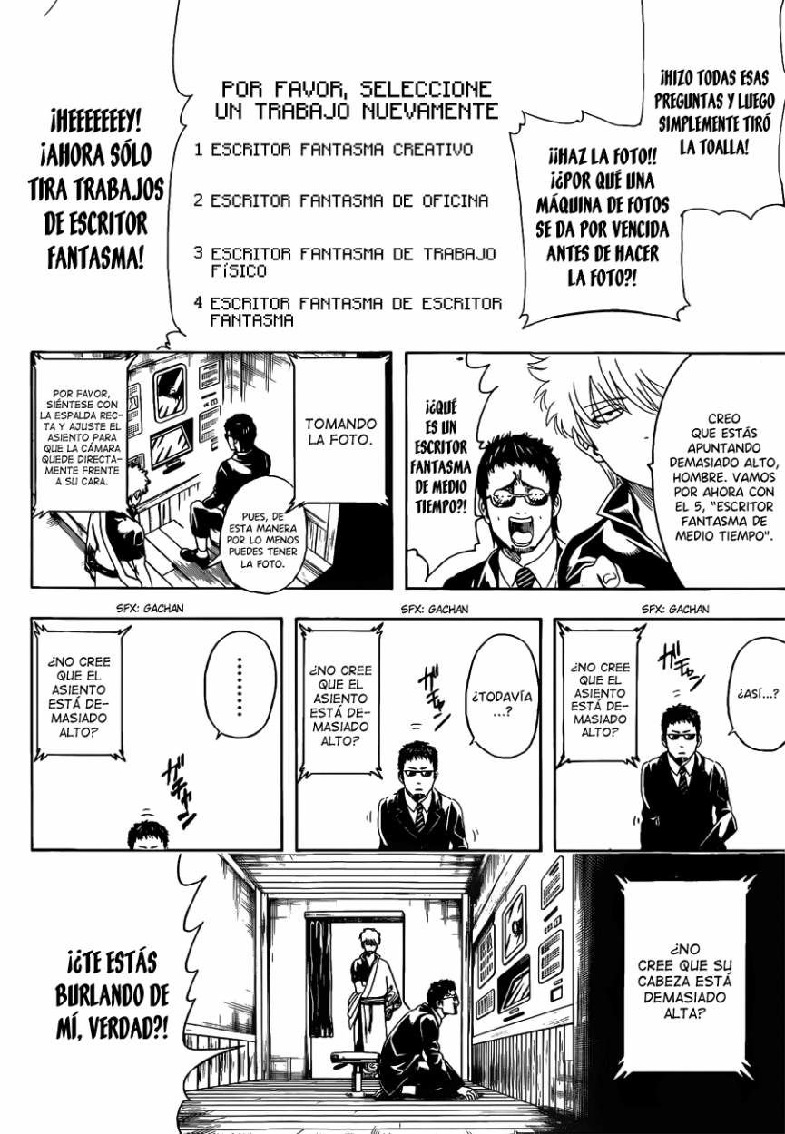 Read Gintama ES Manga Online
