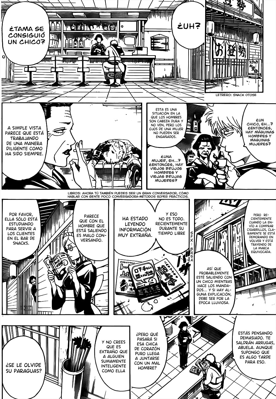 Read Gintama ES Manga Online