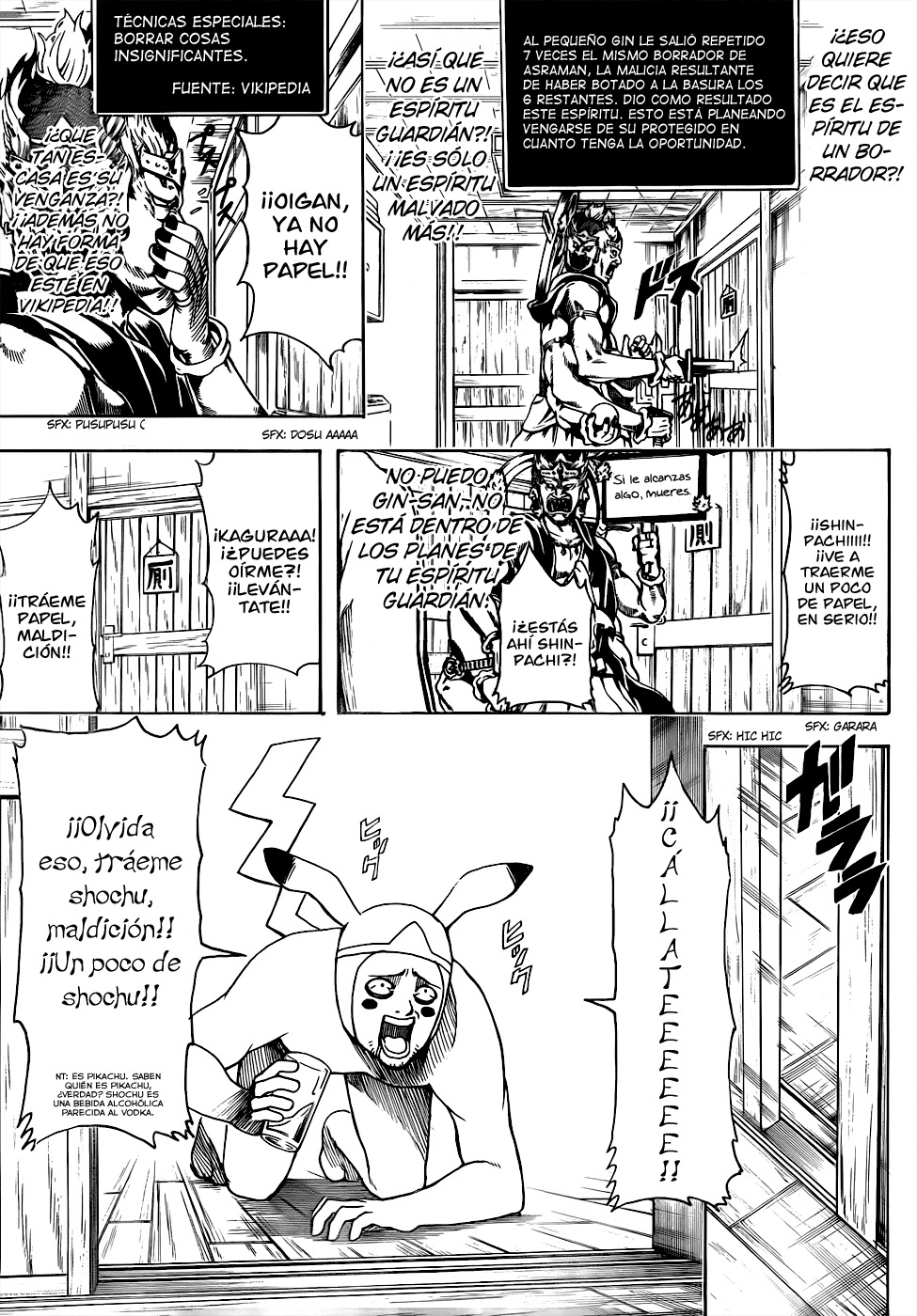 Read Gintama ES Manga Online