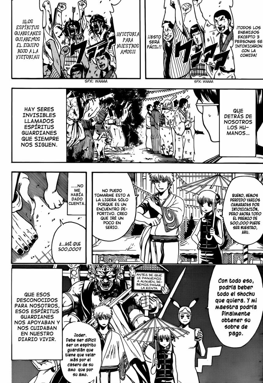 Read Gintama ES Manga Online