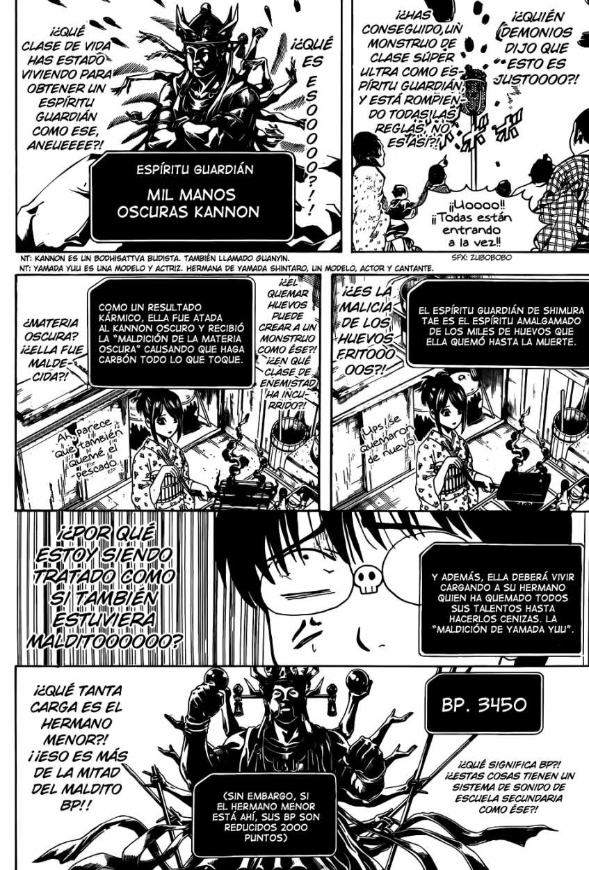 Read Gintama ES Manga Online
