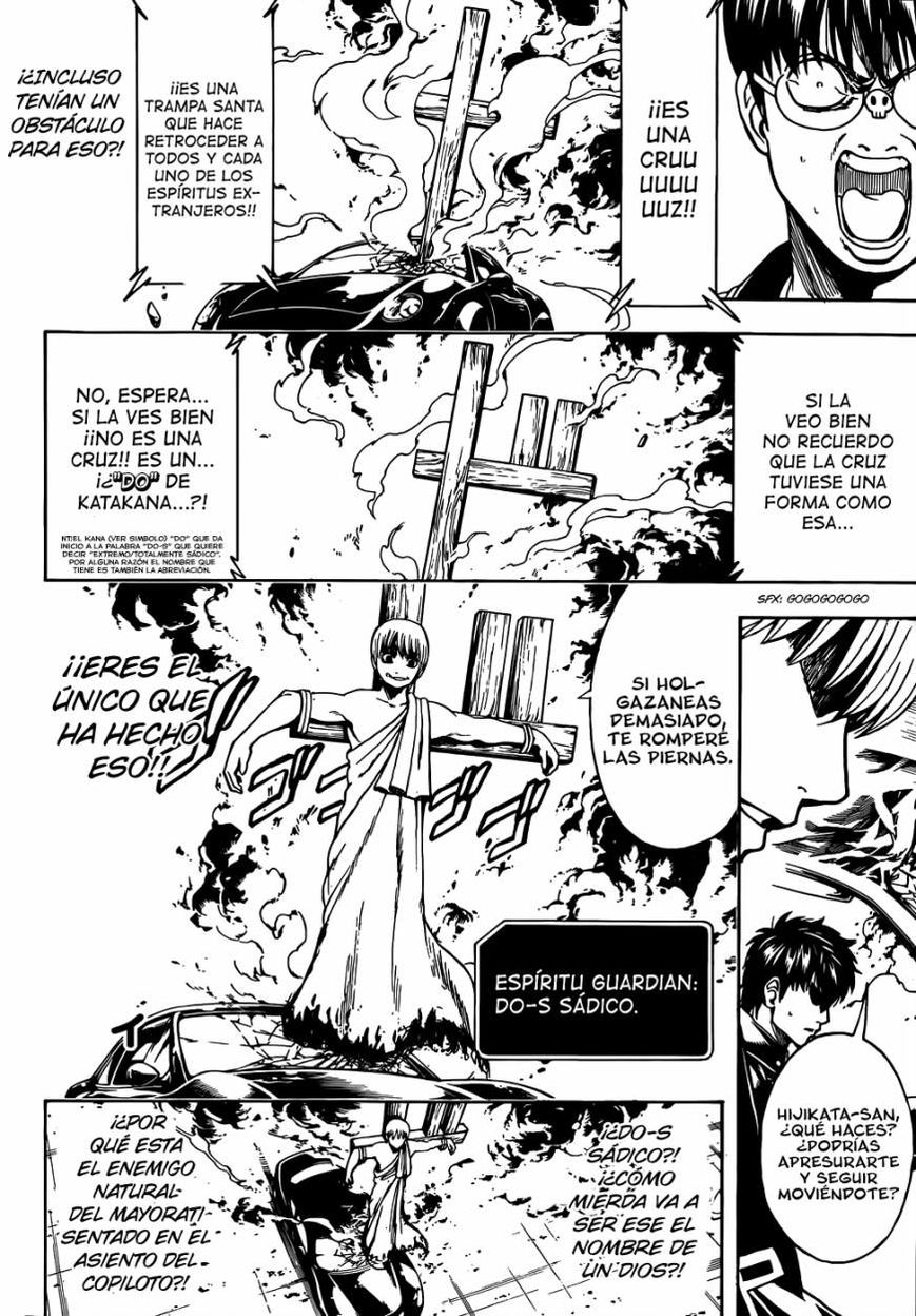 Read Gintama ES Manga Online
