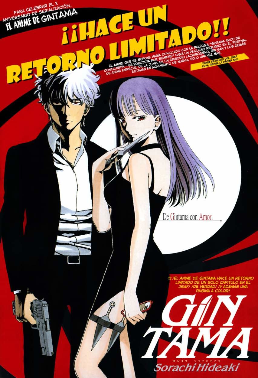 Read Gintama ES Manga Online