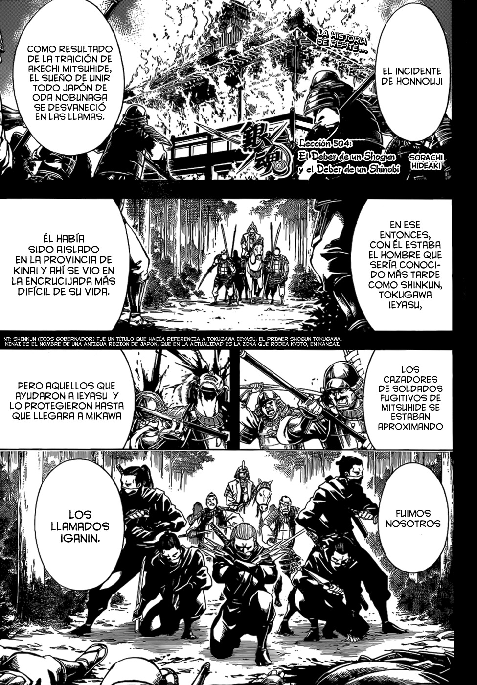 Read Gintama ES Manga Online