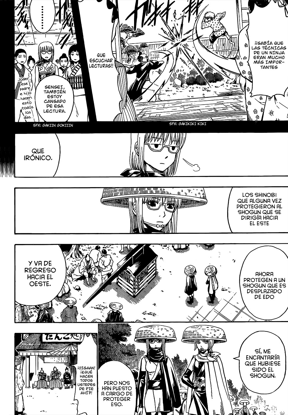 Read Gintama ES Manga Online