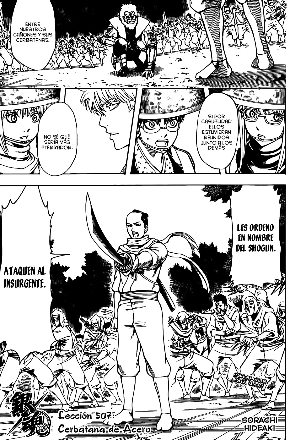 Read Gintama ES Manga Online
