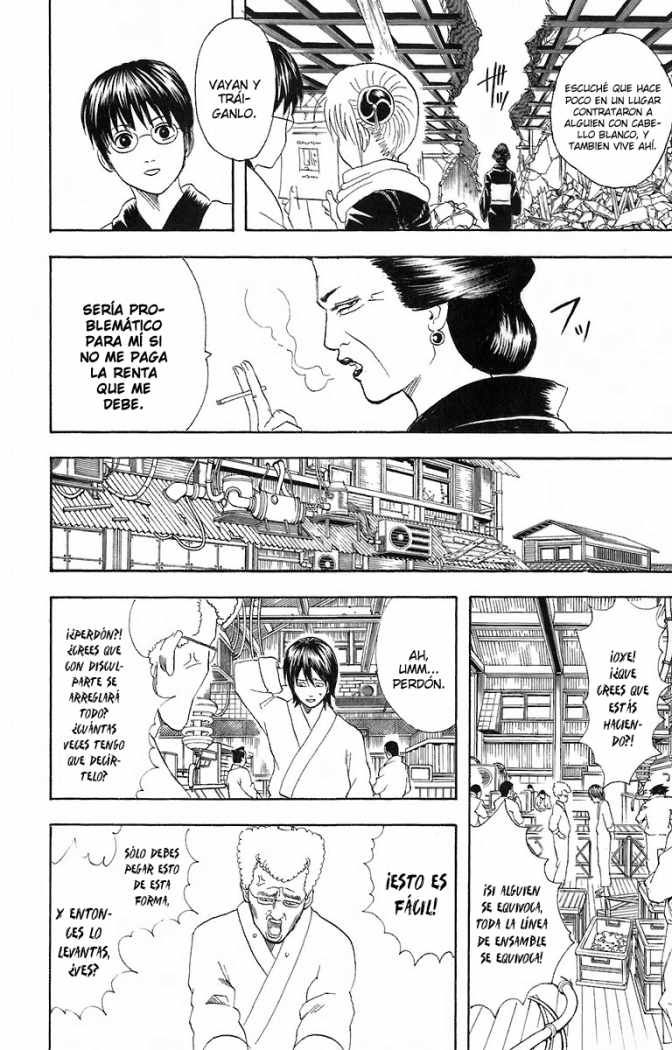 Read Gintama ES Manga Online