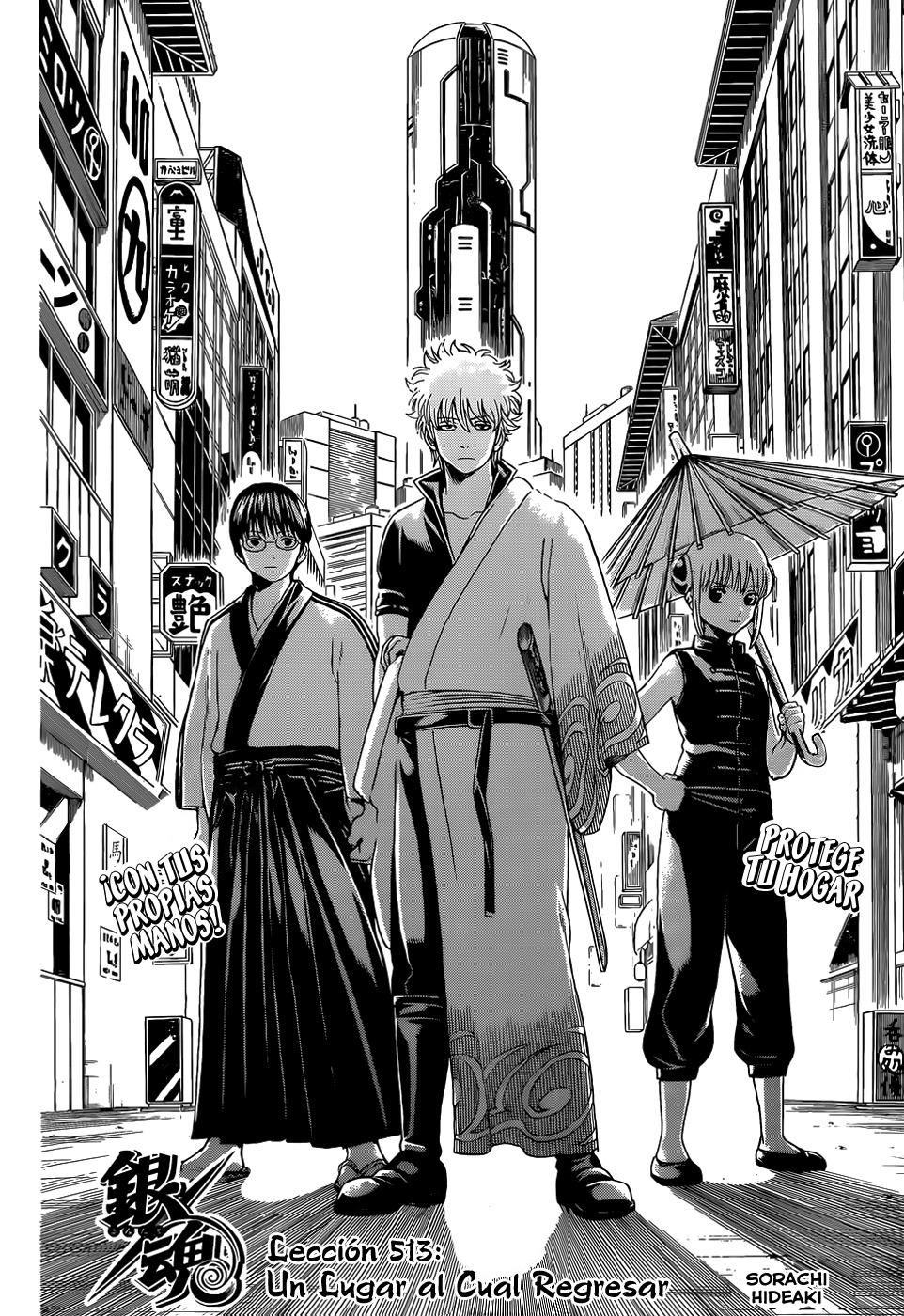 Read Gintama ES Manga Online