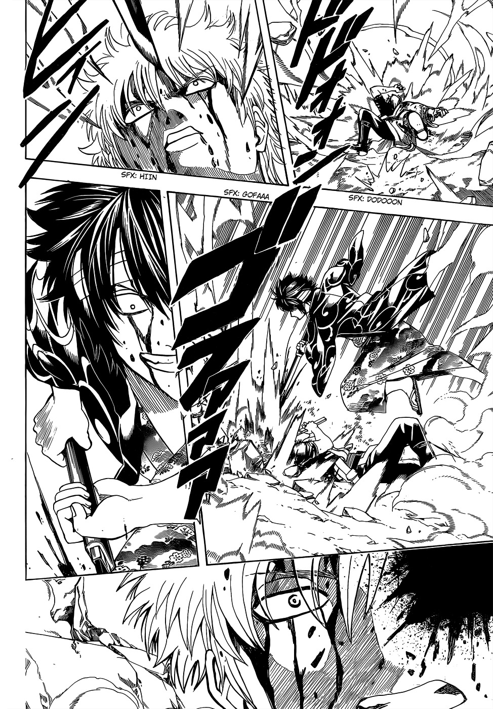 Read Gintama ES Manga Online