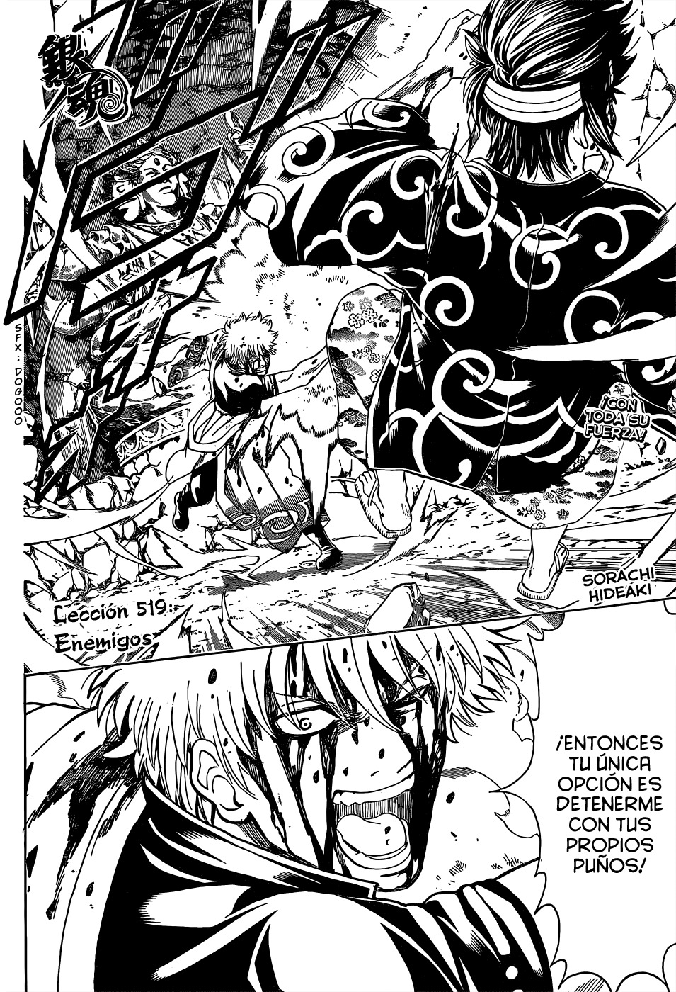 Read Gintama ES Manga Online