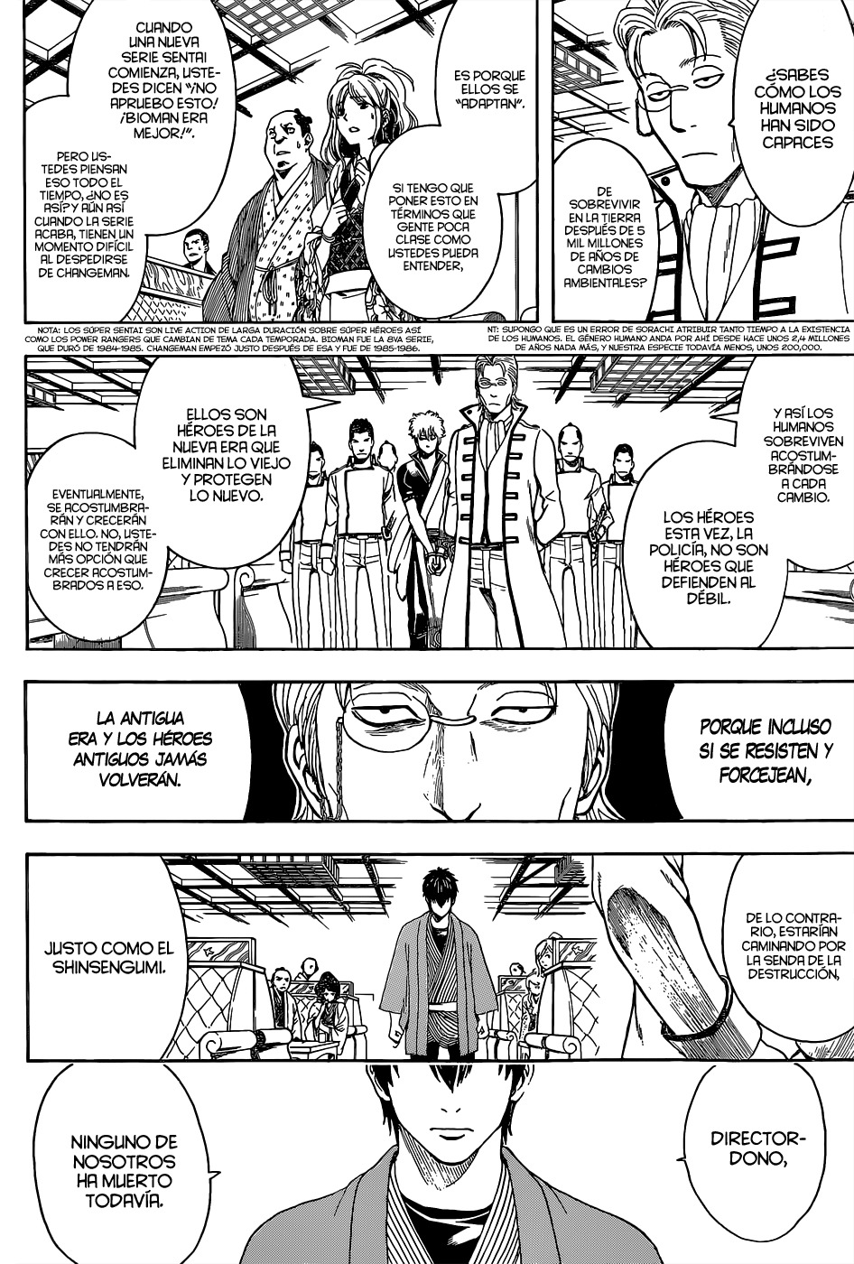 Read Gintama ES Manga Online