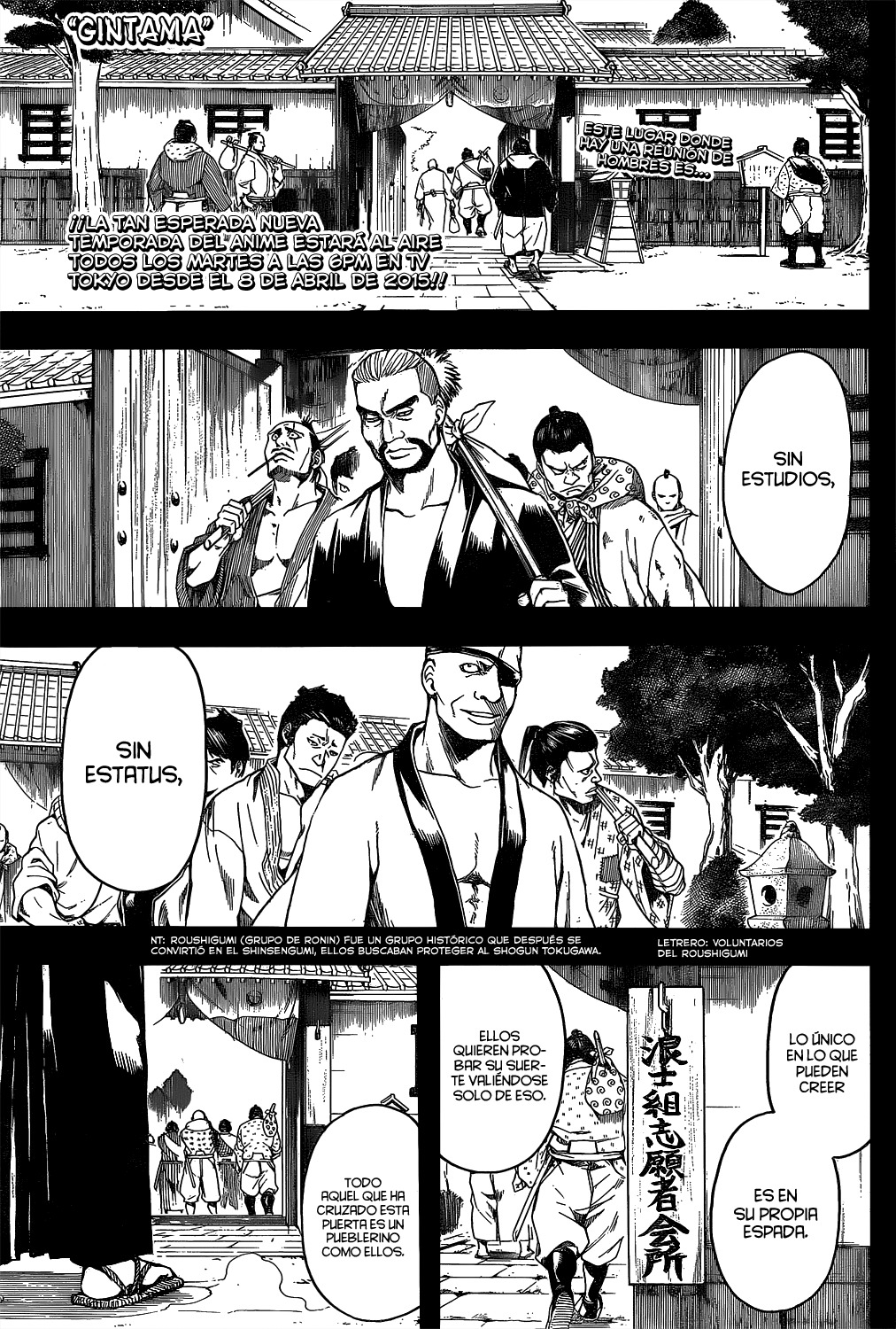 Read Gintama ES Manga Online
