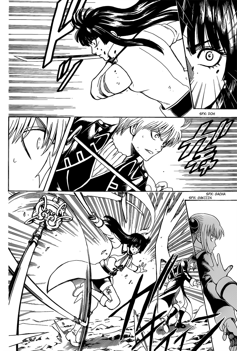 Read Gintama ES Manga Online