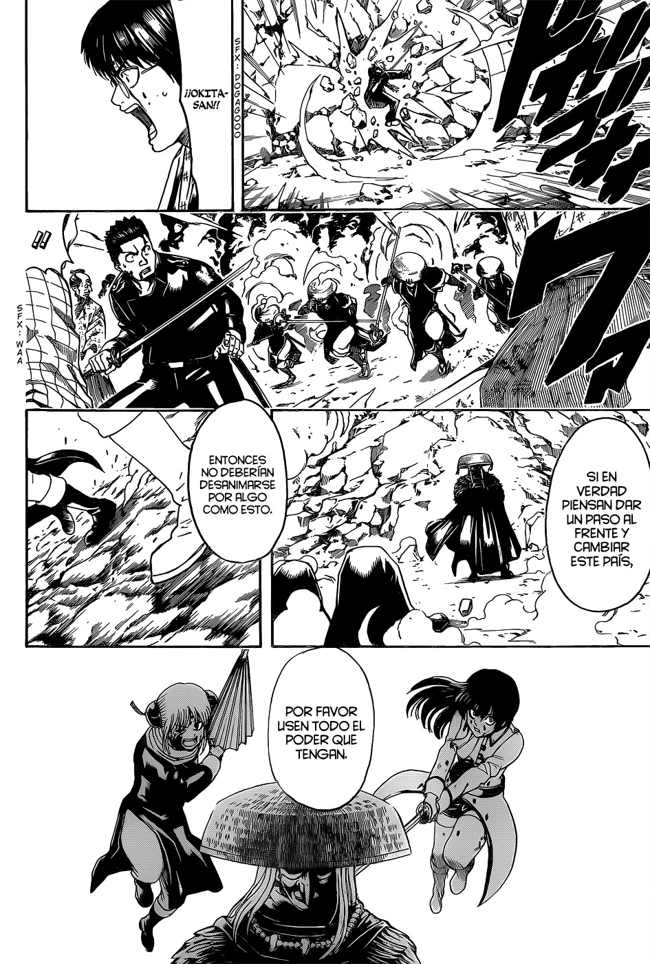 Read Gintama ES Manga Online