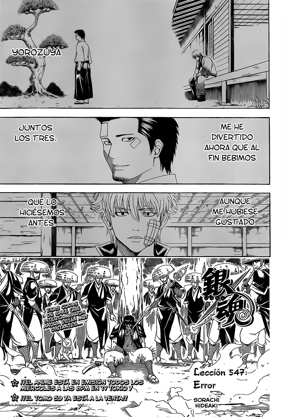 Read Gintama ES Manga Online