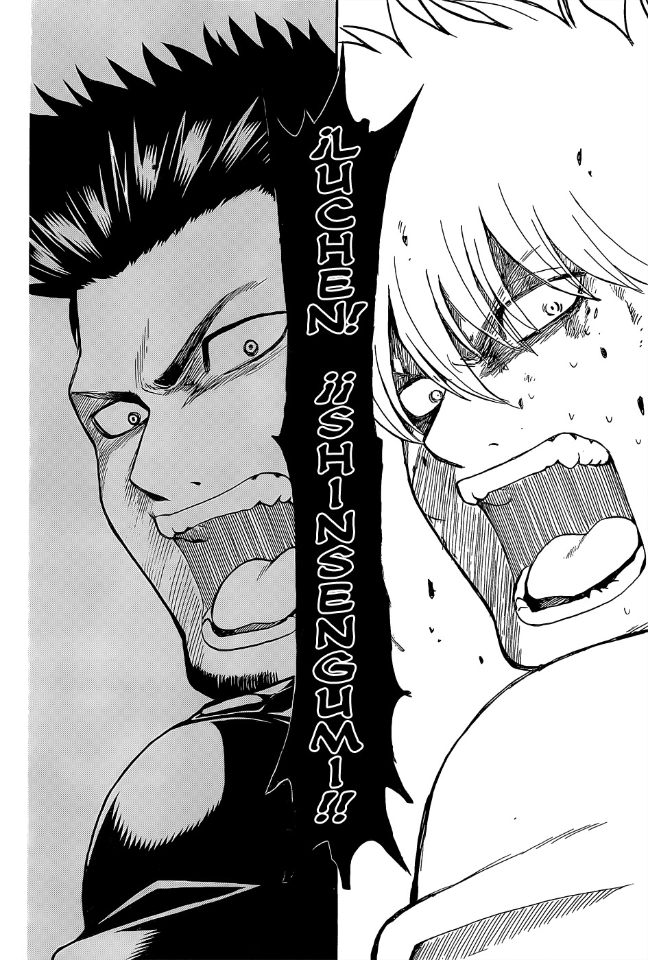 Read Gintama ES Manga Online