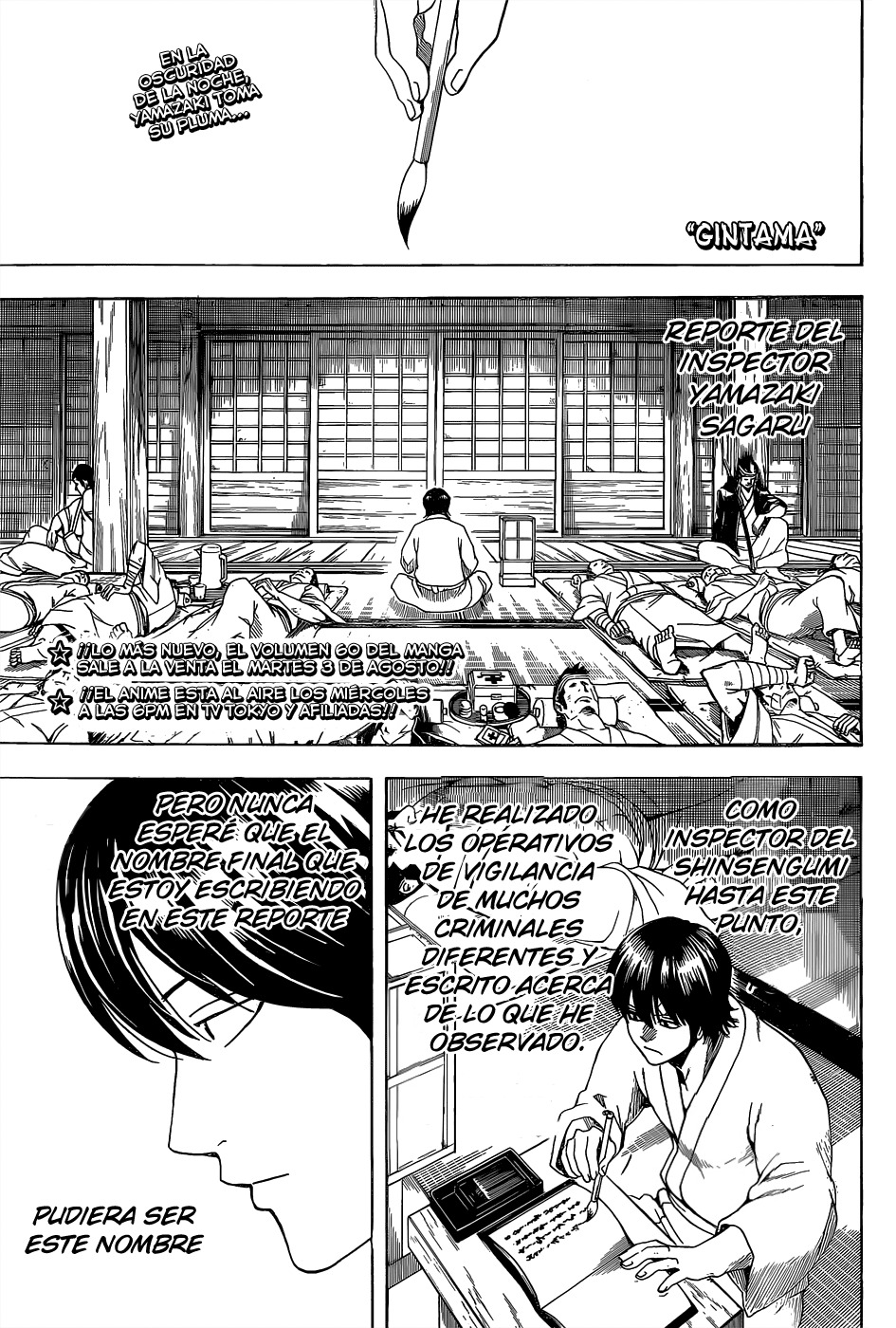 Read Gintama ES Manga Online