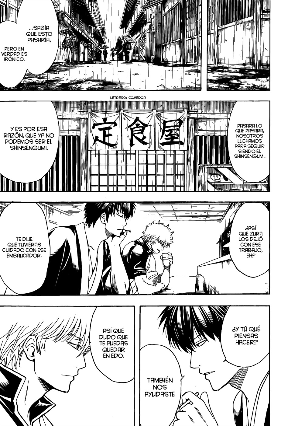 Read Gintama ES Manga Online