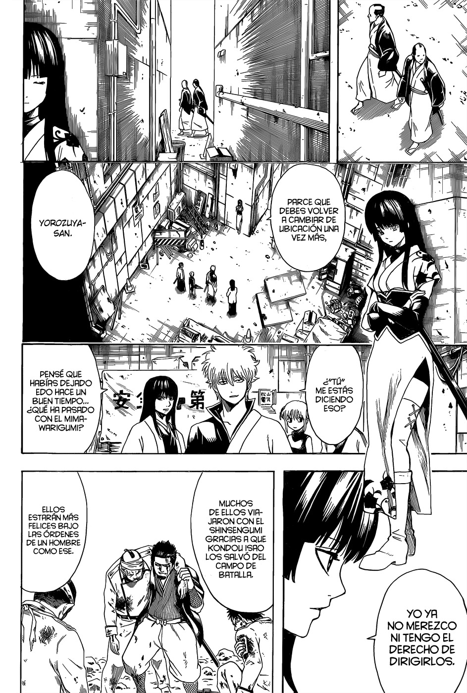 Read Gintama ES Manga Online