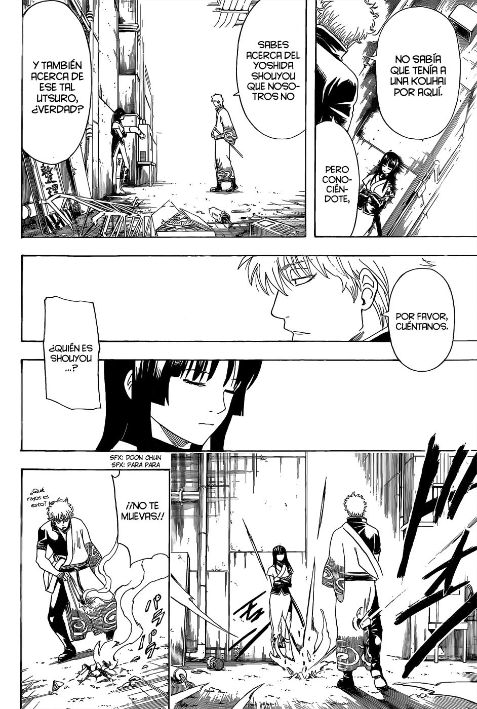 Read Gintama ES Manga Online