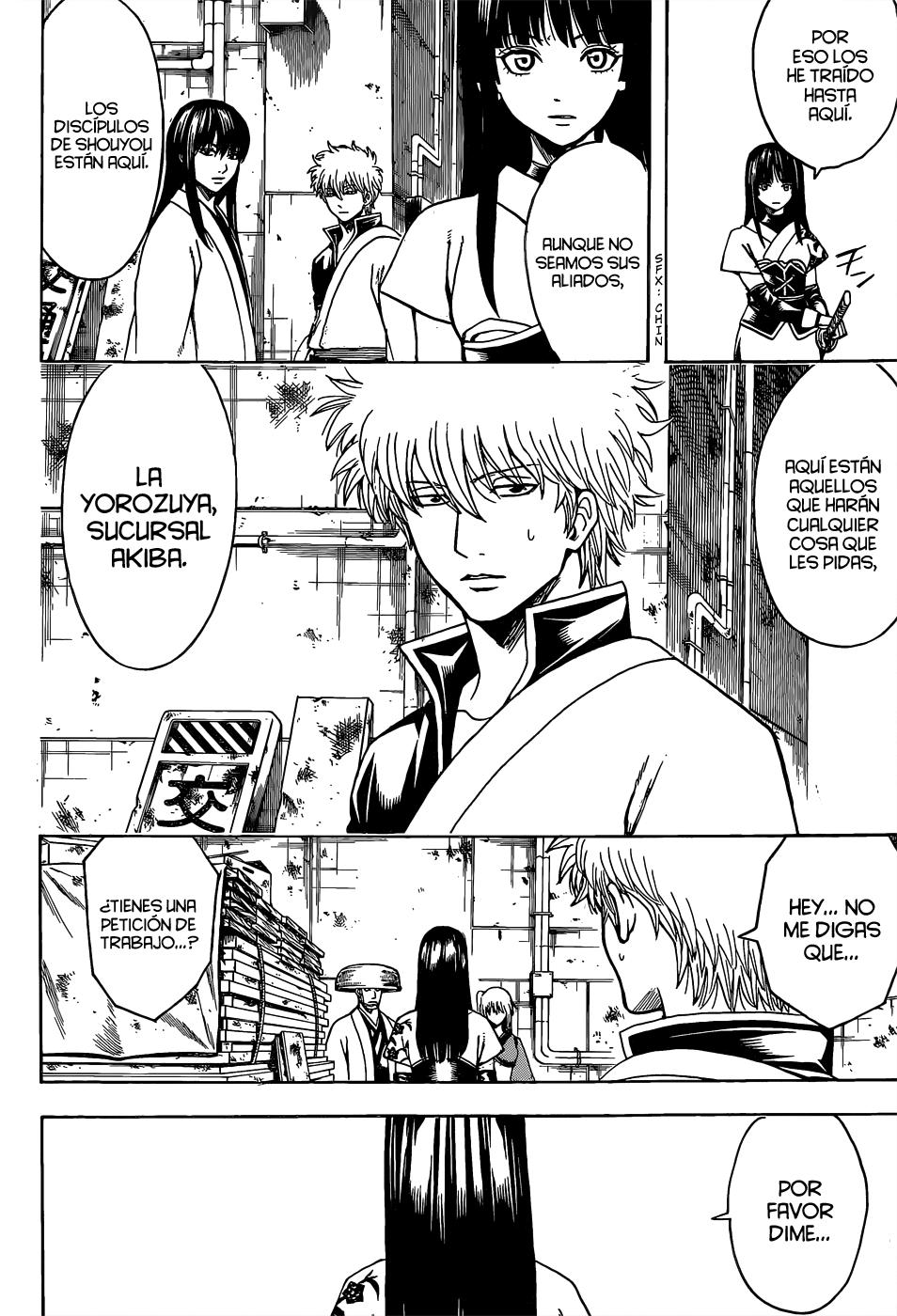 Read Gintama ES Manga Online
