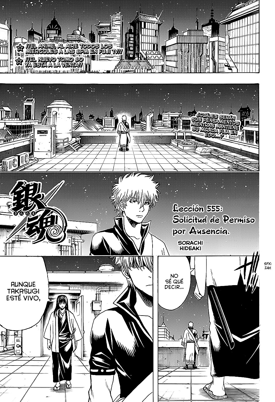 Read Gintama ES Manga Online