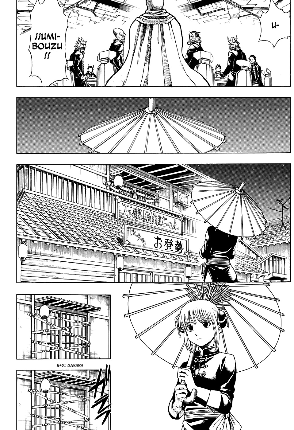 Read Gintama ES Manga Online