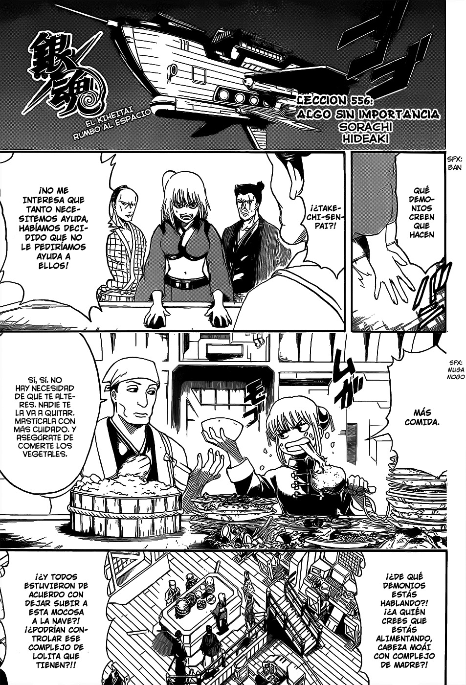 Read Gintama ES Manga Online