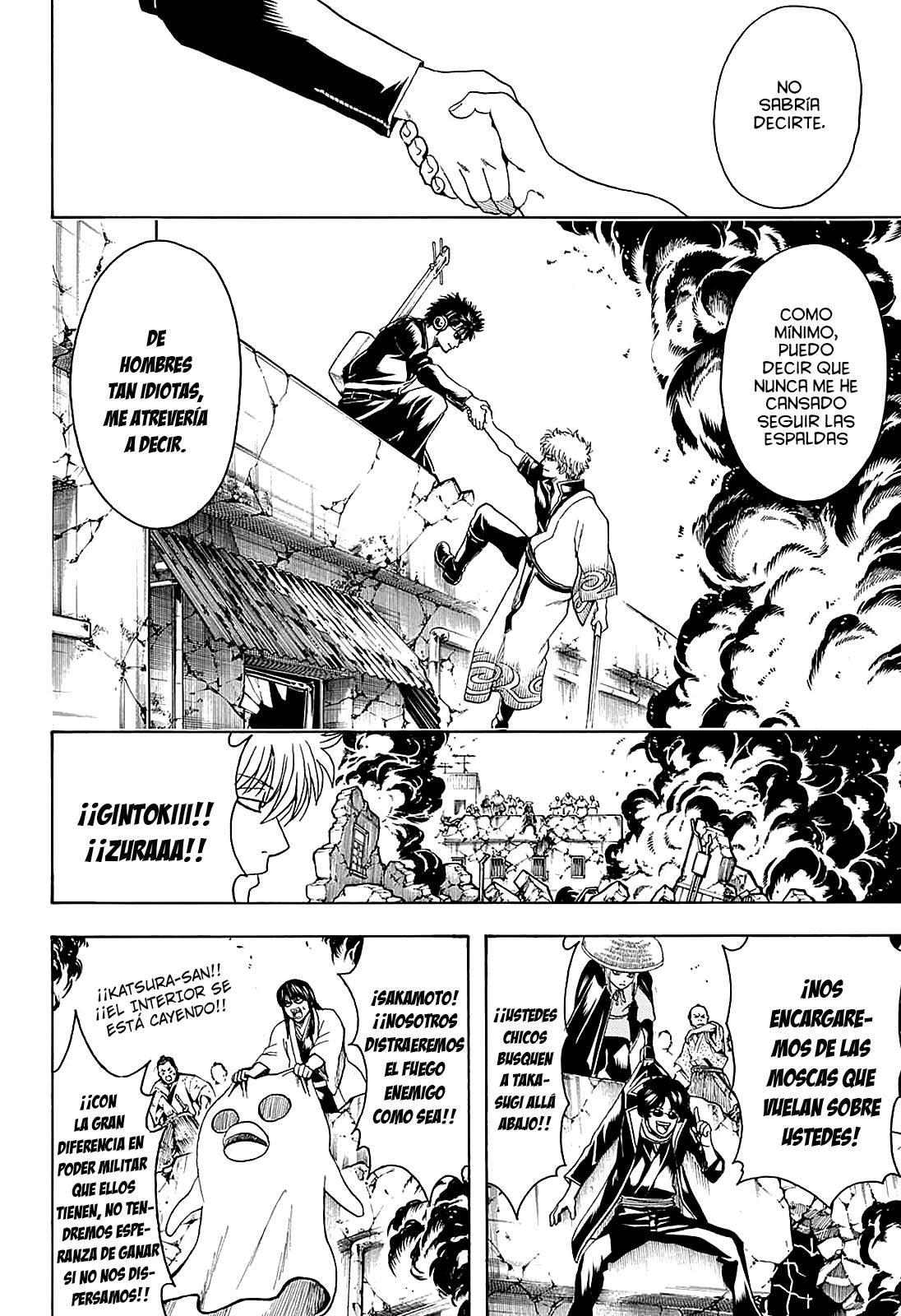 Read Gintama ES Manga Online