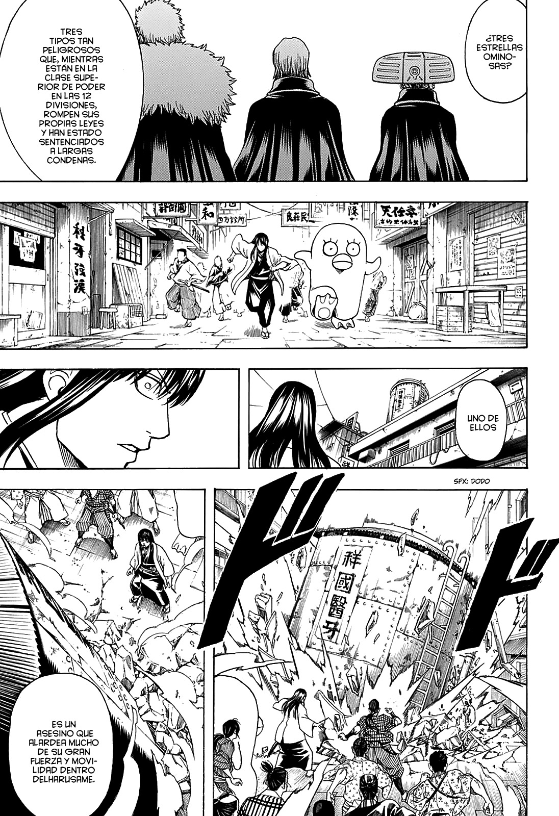 Read Gintama ES Manga Online
