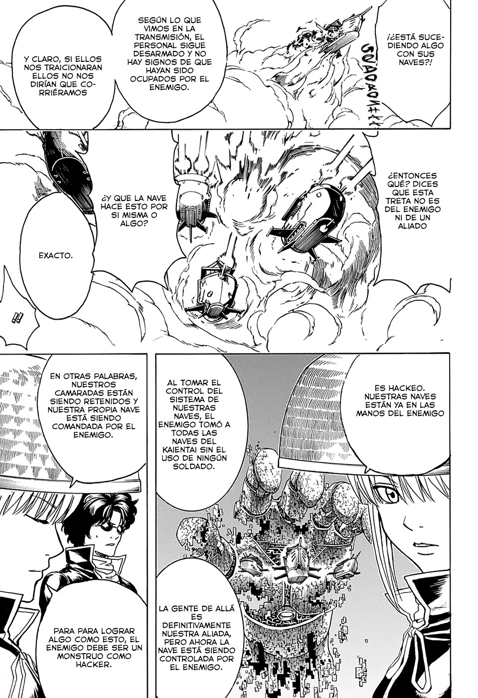 Read Gintama ES Manga Online
