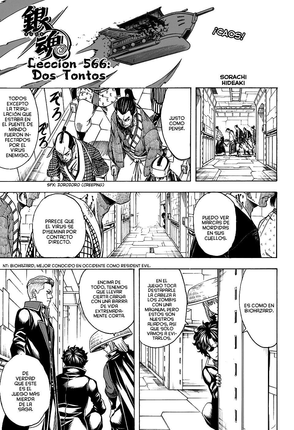 Read Gintama ES Manga Online